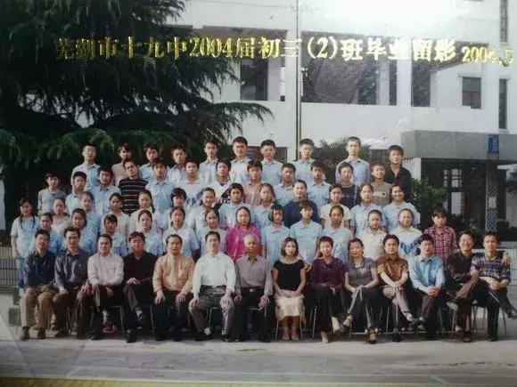 2019芜湖中学,芜湖中学排名榜2019