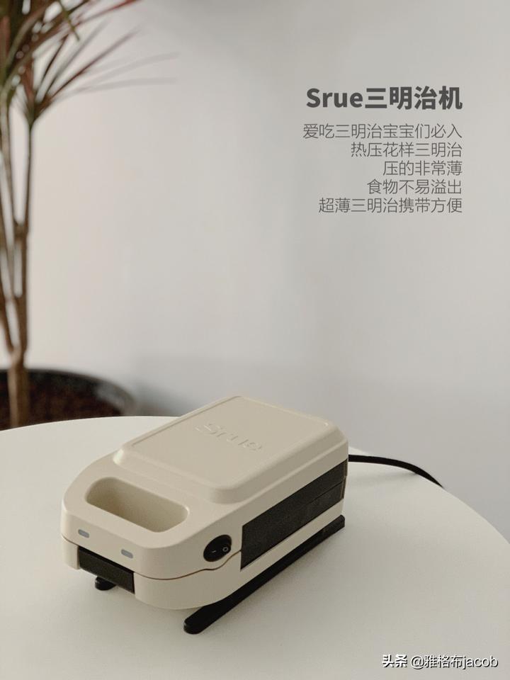 有哪些东西可以提升幸福感，分享一组让人幸福感满满的网红小电器