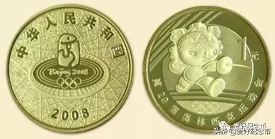 125枚流通纪念币大全最新价格公布,127枚纪念币大全