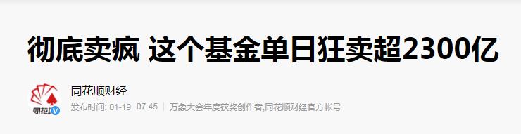 如何看一只基金的估值高低,怎样看懂基金每日估值