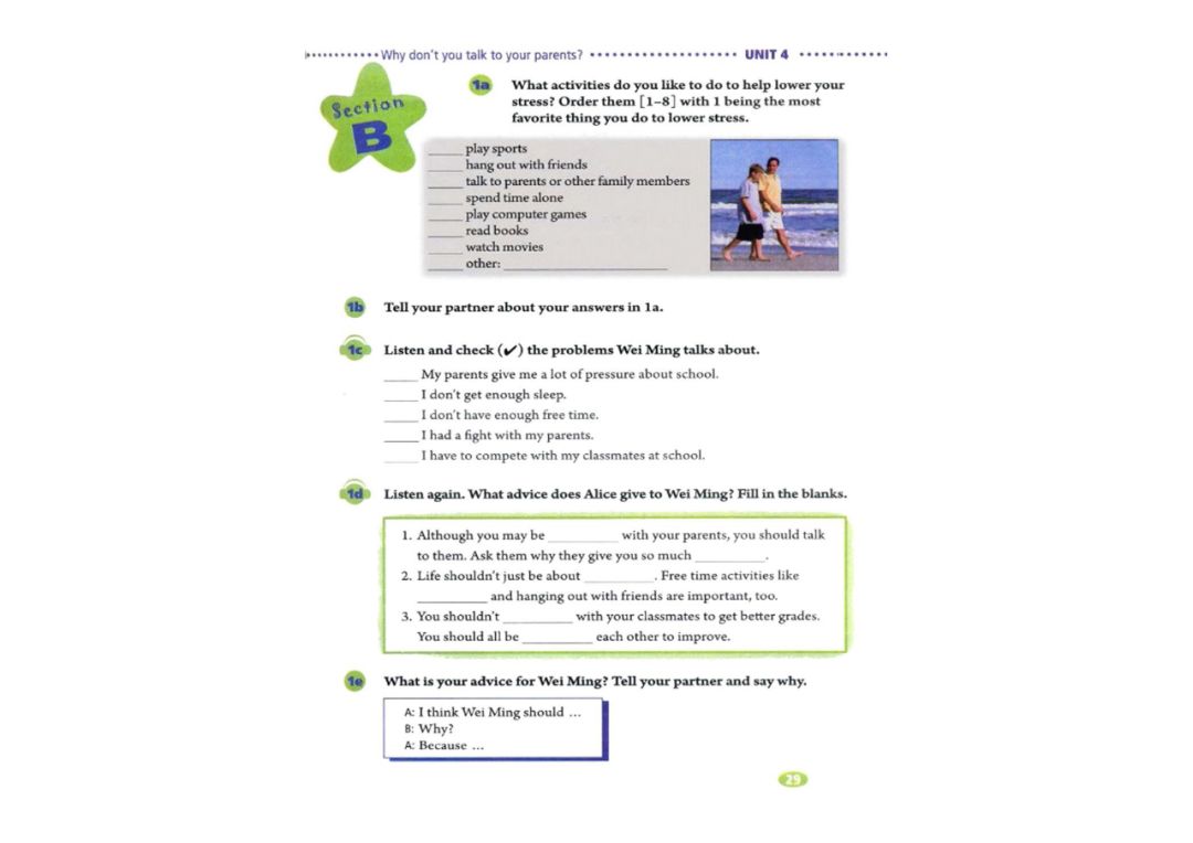 八年级下册英语教材完全解读下载,在家学人教版五年级英语下册