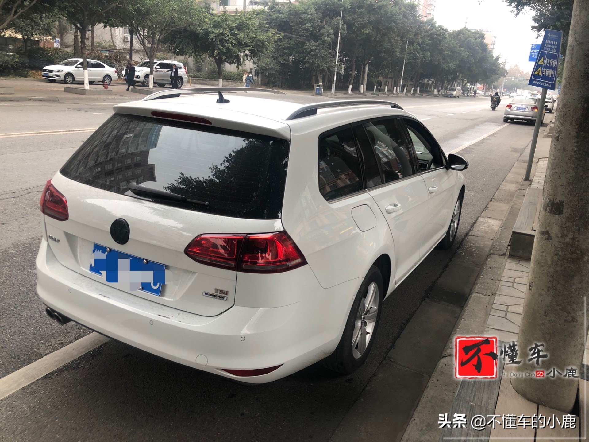 高七旅行,想说爱你不容易