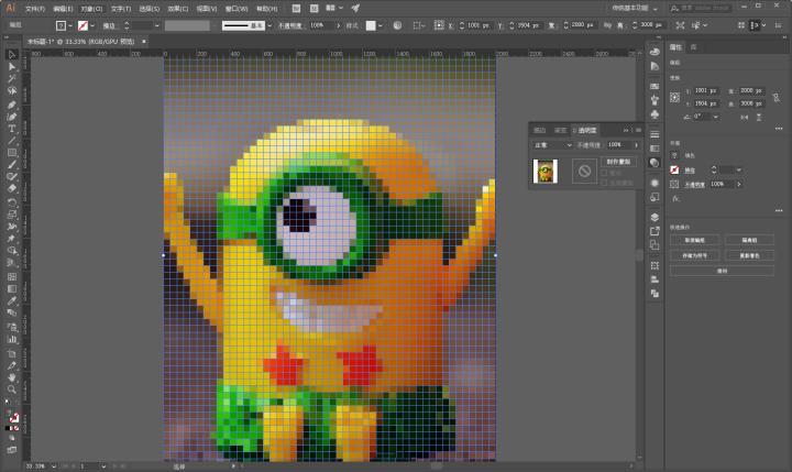 ai如何制作像素画,怎么用ai画像素动图