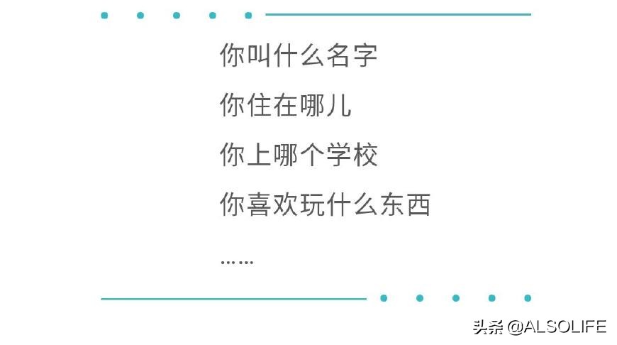 alsolife基础治疗师,alsolife使用教程