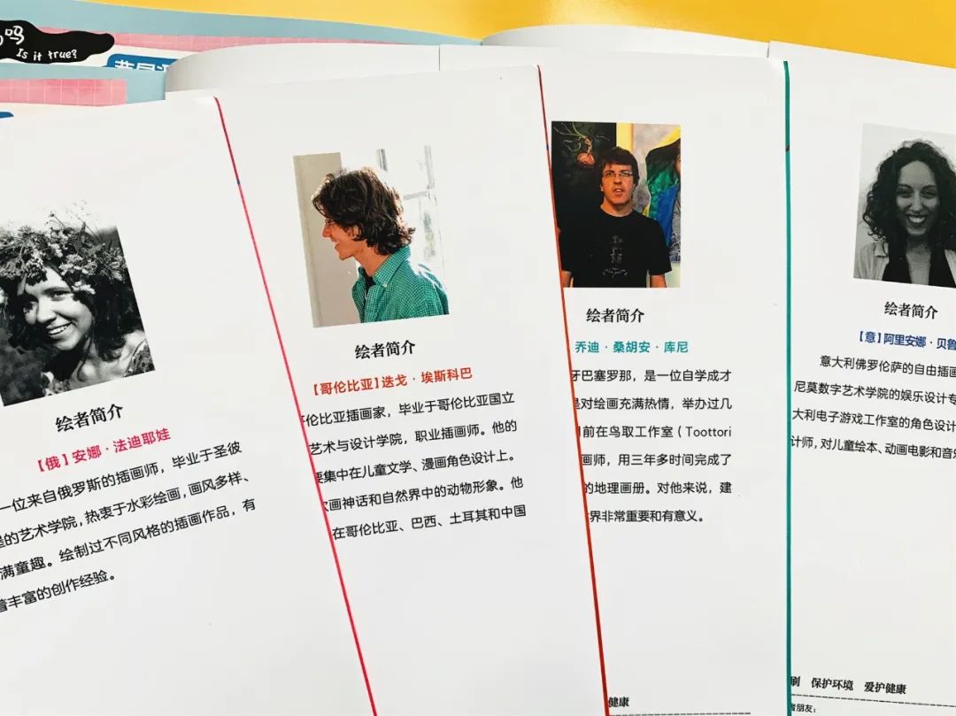 哈佛校长带娃去一个陌生地方,哈佛女校长带孩子去不同的地方