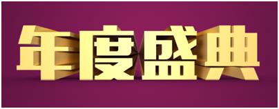 ps金色金属质感立体字,ps立体字的做法