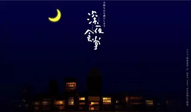 流口水了没?警察的“深夜食堂”,不只是……