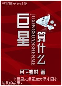 月下蝶影小说推荐,类似月下蝶影的小说