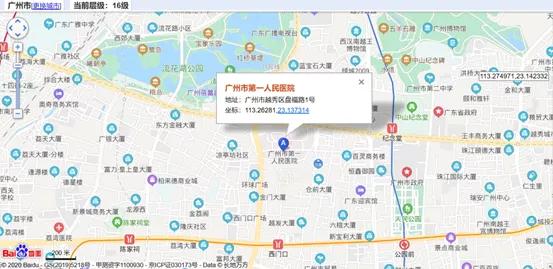 康复补助申请,康复补贴广州