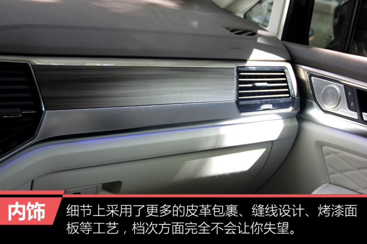 诚意之作试驾新款上汽大众威然,上汽大众威然viloran380tsi旗舰版