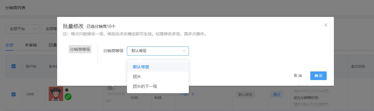 小程序分销商如何分销,小程序分销商软件开发