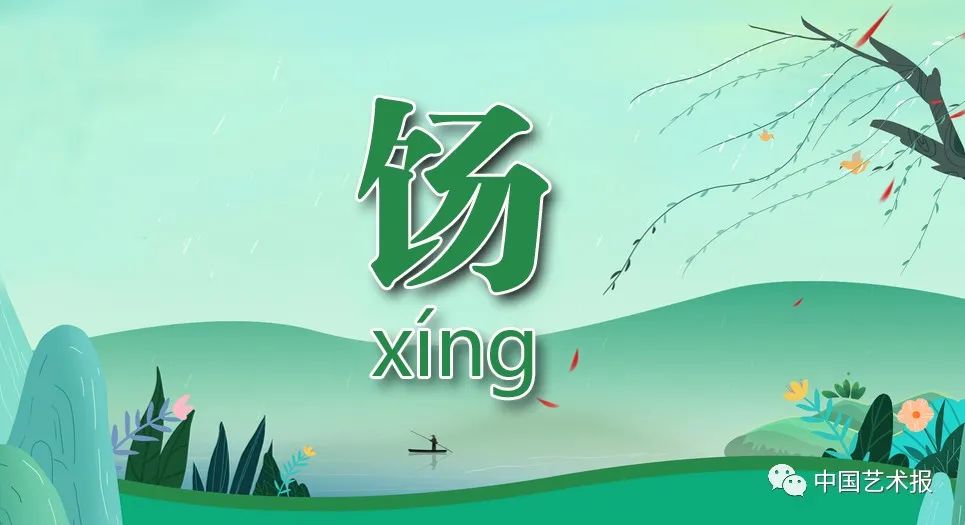 清明吃什么清明传统食物及寓意,按照民间习俗清明这一天吃什么