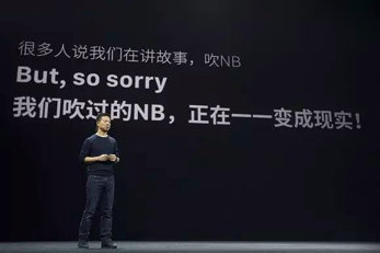 艾问贾跃亭,奇了怪了解释视频