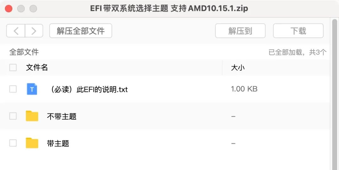 windows安装黑苹果教程不用u盘,win系统装黑苹果需要注意什么