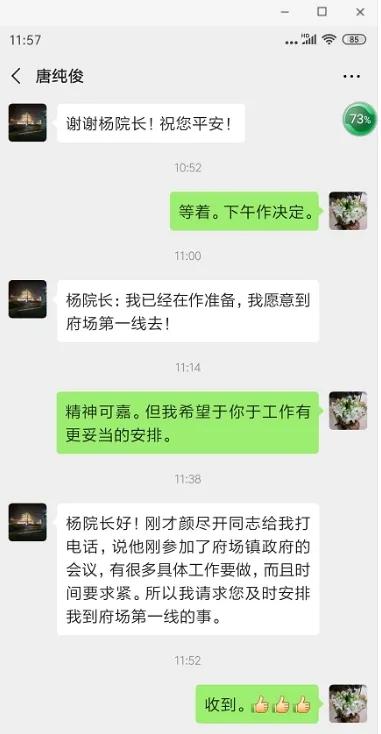 洪湖乡镇有位“泡面”庭长