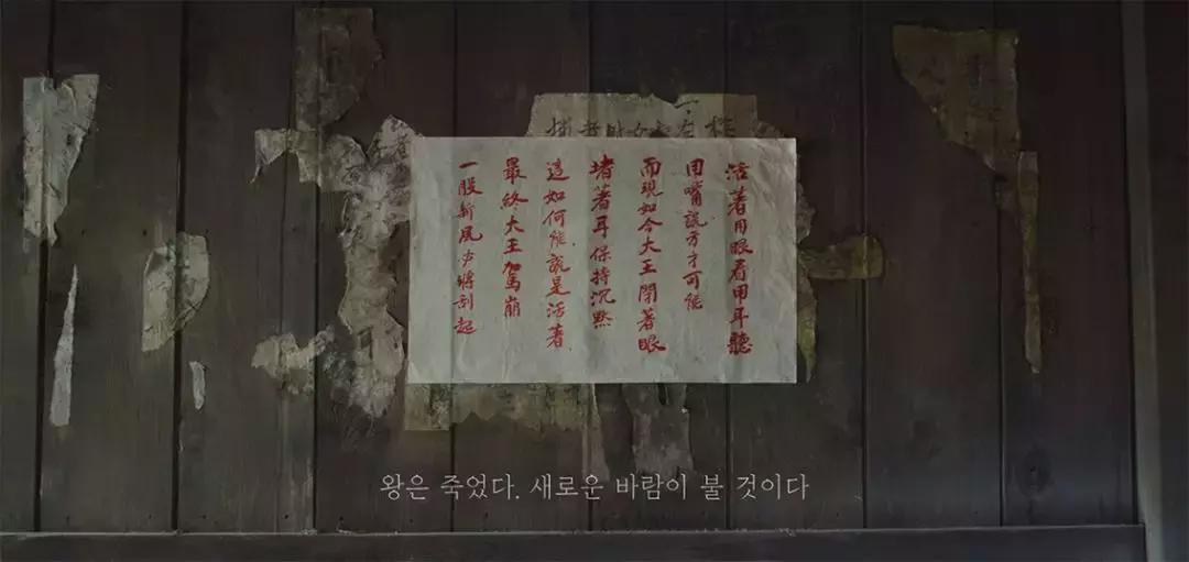 撕开韩剧最大尺度，但没想到片子想说的，尺度更大……