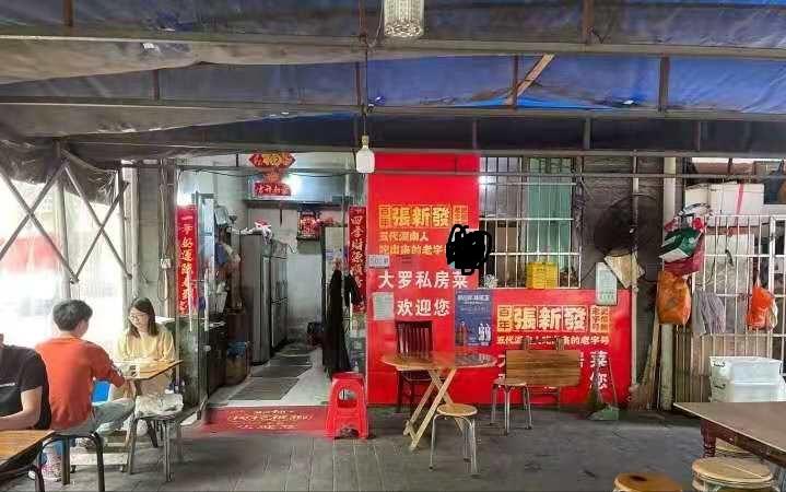 长沙居民楼苍蝇馆子炖猪肘子,著名苍蝇馆子长沙