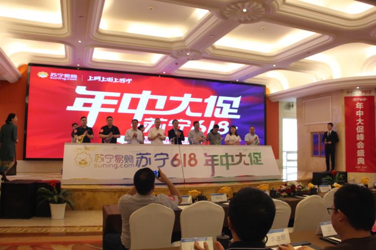 苏宁618年中大促物流,618苏宁大促攻略
