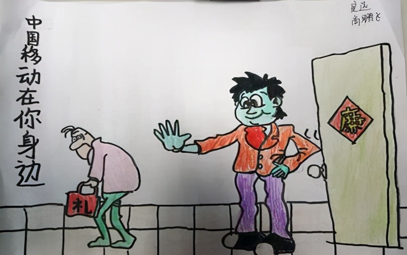 中国移动焦作分公司业务陷阱多套路深