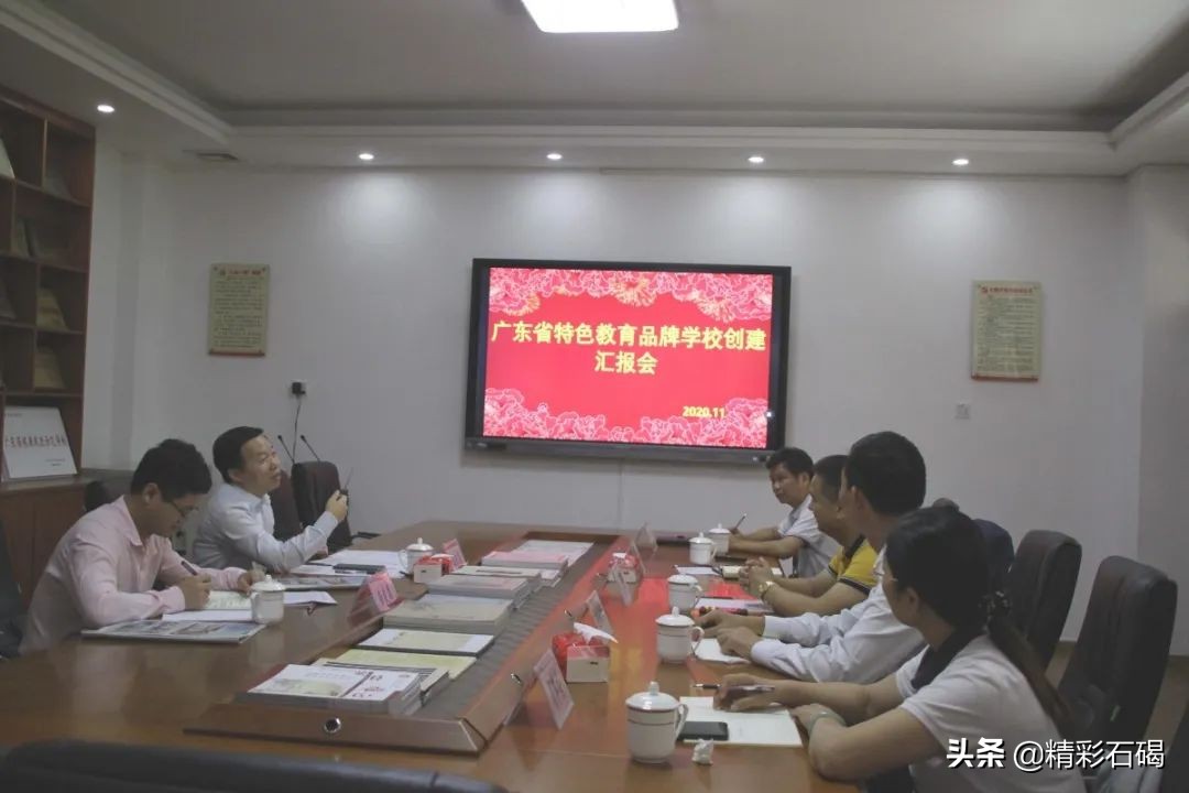 东莞石碣四海学校几时考试,石碣镇四海学校招生电话