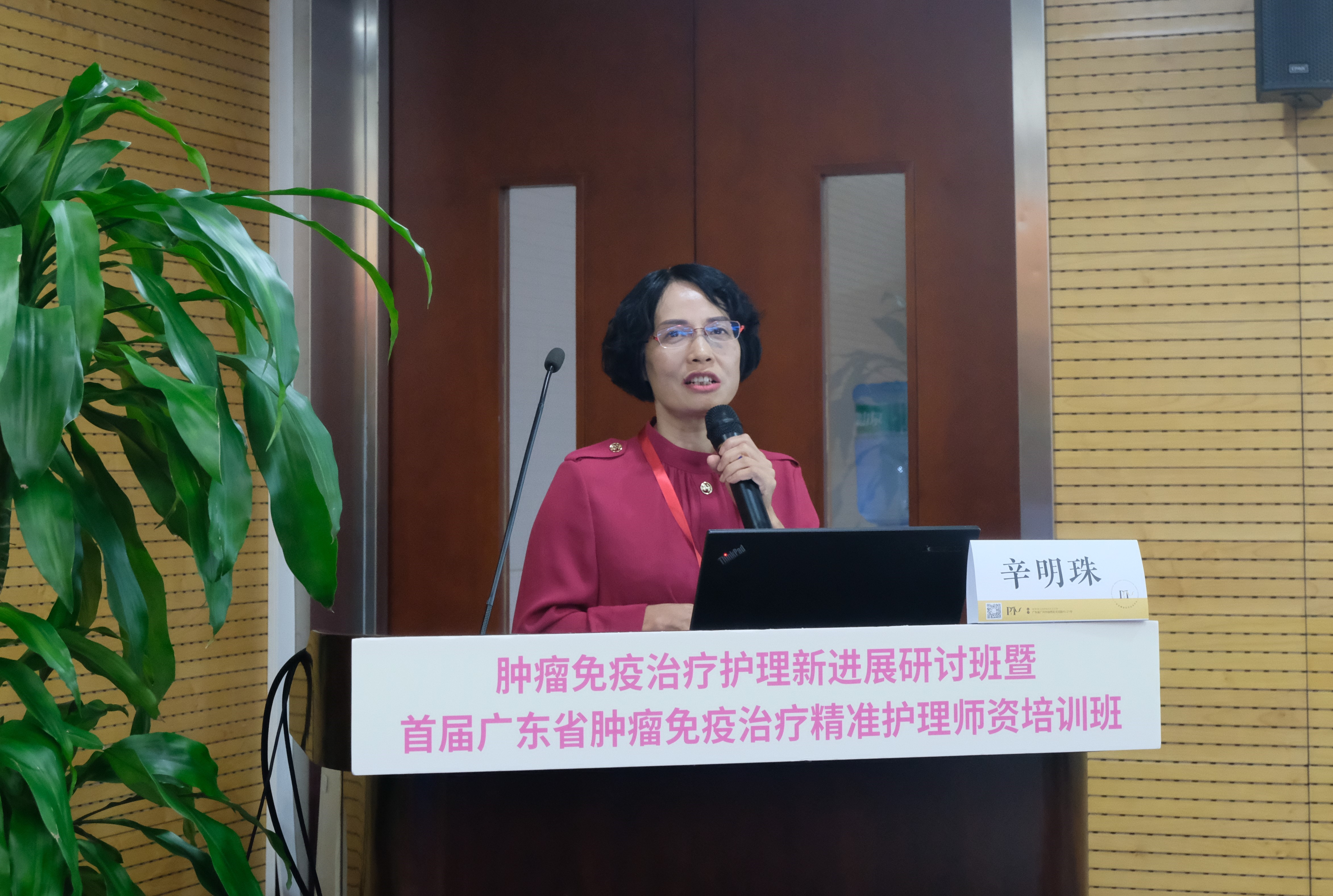 肿瘤精准放疗专项技能培训项目,精准康复管理培训方案