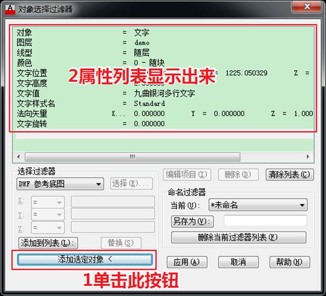 cad如何删除圆圈中的小白点,cad怎么删除神秘白点
