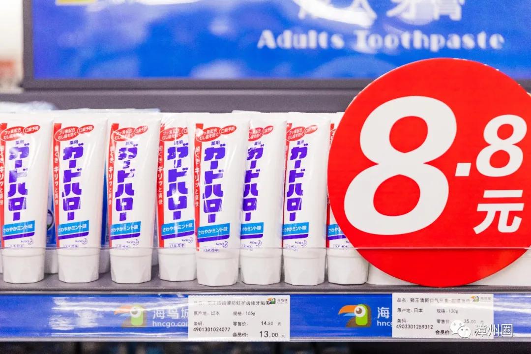 漳州海鸟城,漳州建元路海鸟城