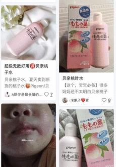 夏天卖到断货的桃子水，连蒋勤勤也疯狂打call