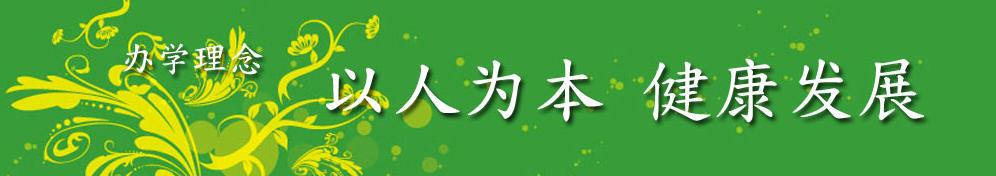 咸阳秦都区陕科大强华高中,咸阳陕科大强华学校咋样