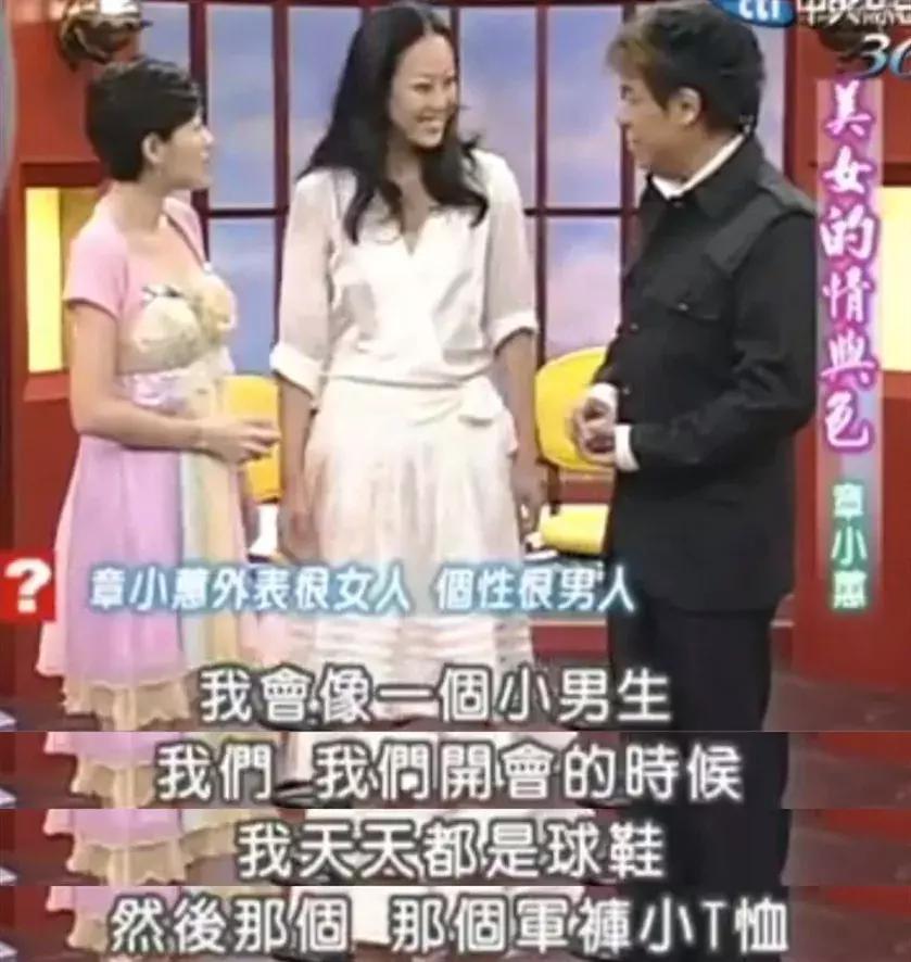 又一个被港媒骂臭的“渣女”，真是可怕！