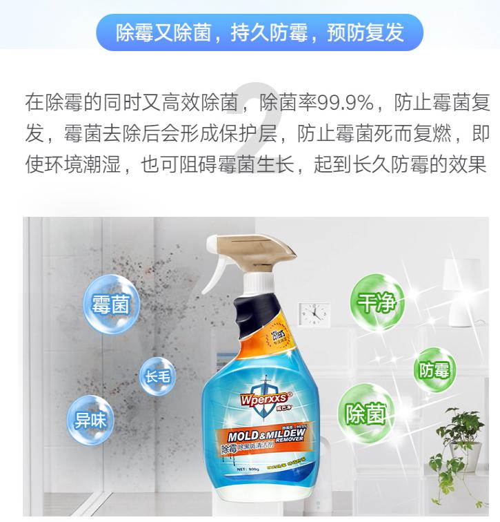 霉菌比*霜砒**毒还毒68倍?你家屋子里这些发霉的地方都清理了吗?