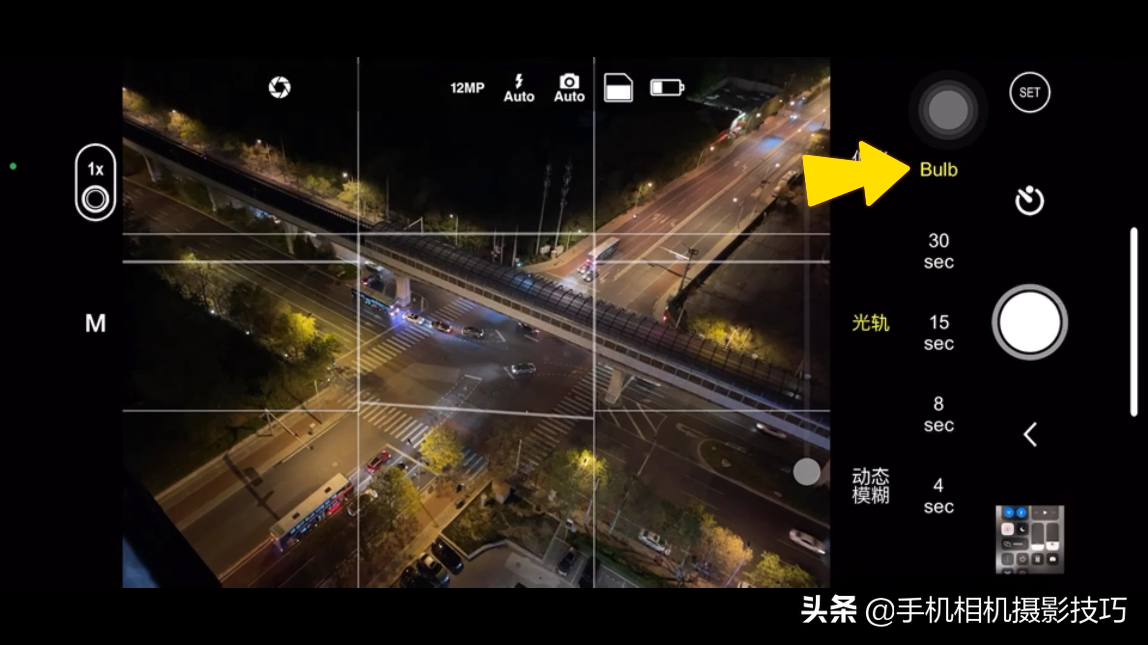 苹果手机夜景车轨拍摄技巧,苹果手机拍夜景车轨