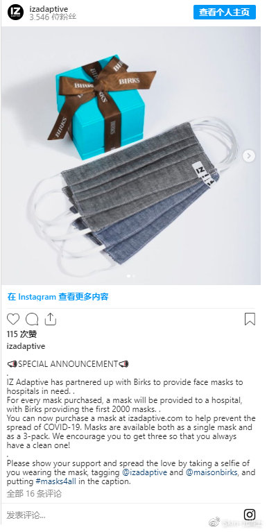 国外创意口罩品牌,奢侈品品牌生产口罩