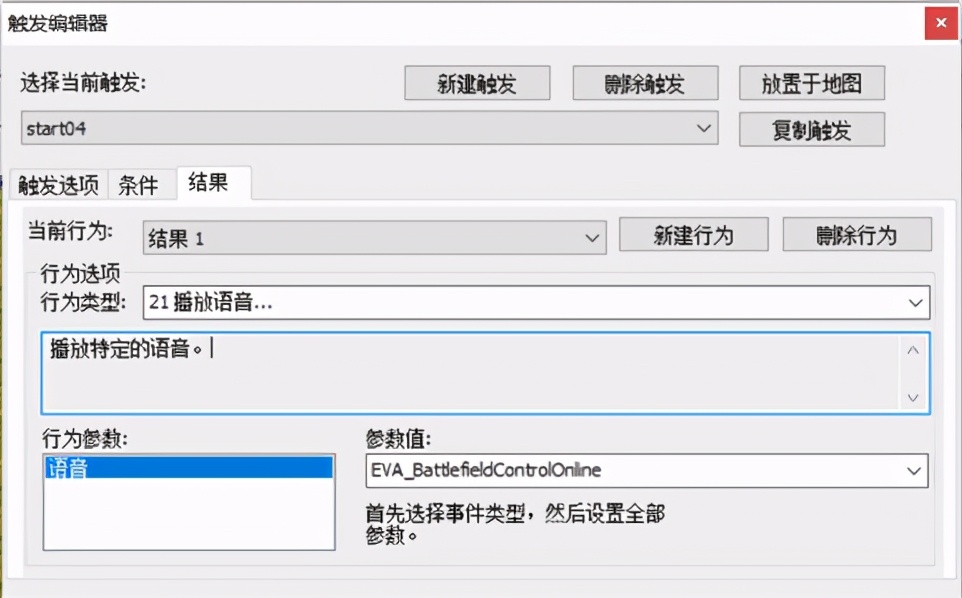 红色警戒2最好玩的任务,红色警戒2怎么一键造兵
