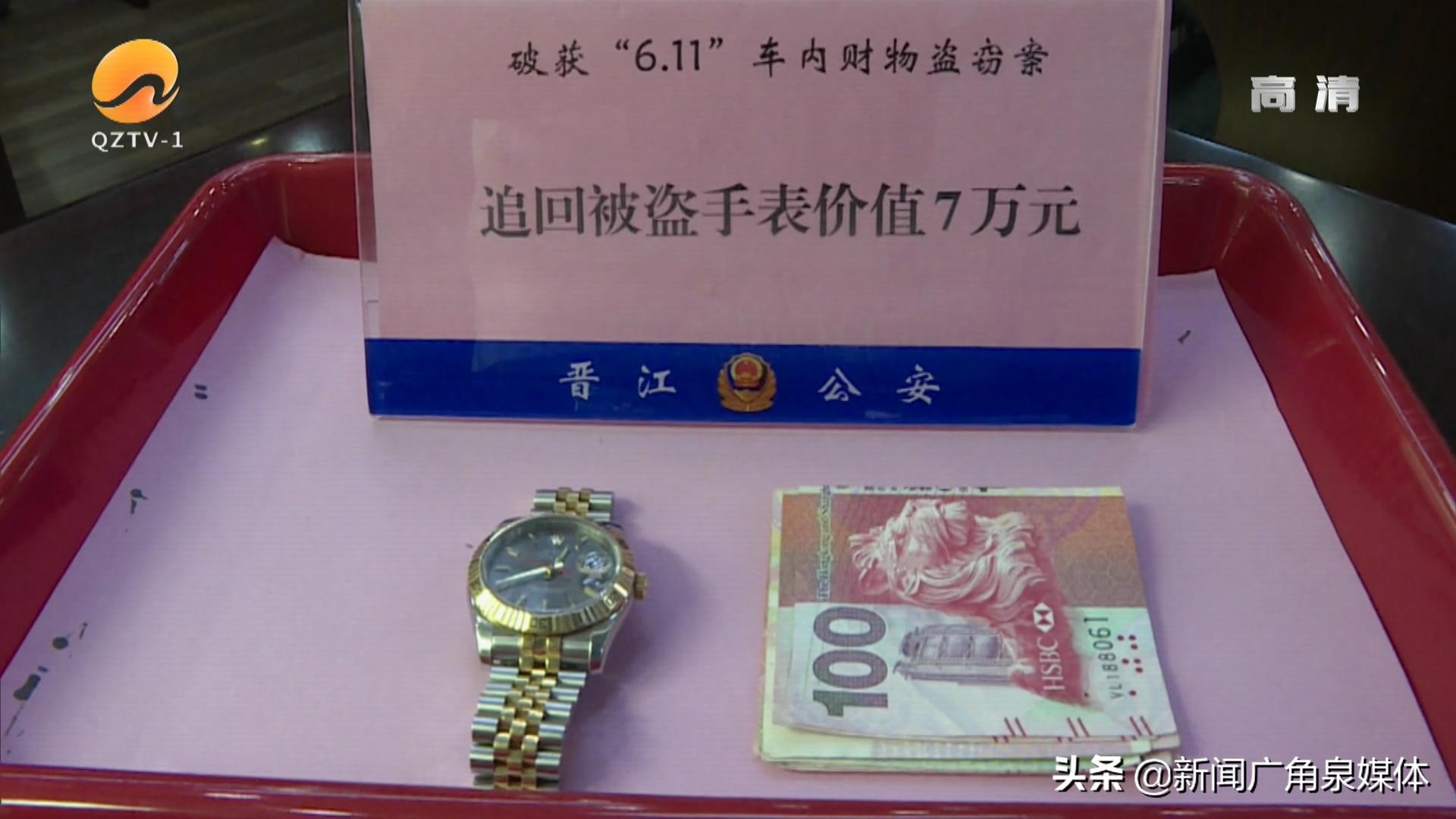 玛莎拉蒂划伤劳力士被偷,玛莎拉蒂后备箱劳力士被偷