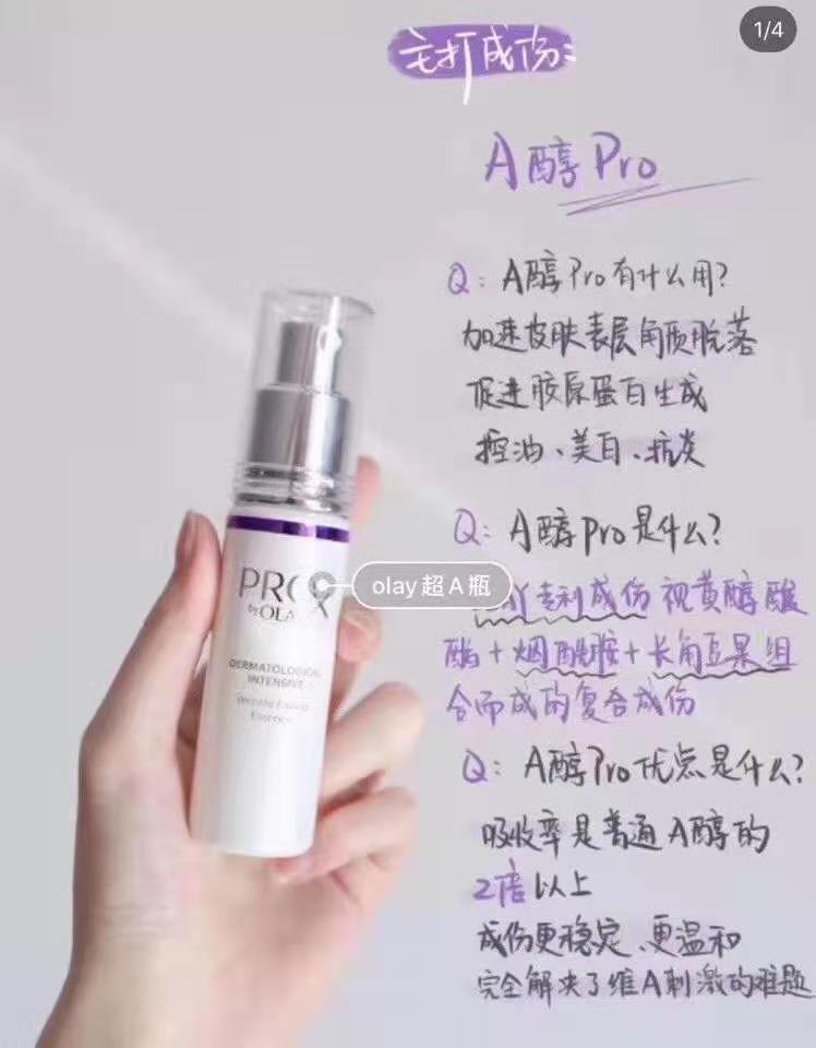 年度好物空瓶推荐,有哪些平价精华可以代替小棕瓶