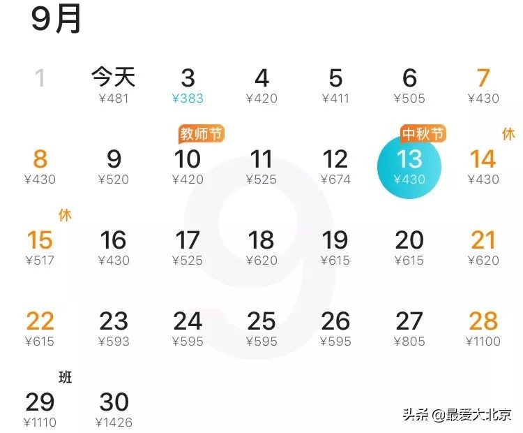 7月去哪里旅游性价比高,9月性价比高的旅游推荐