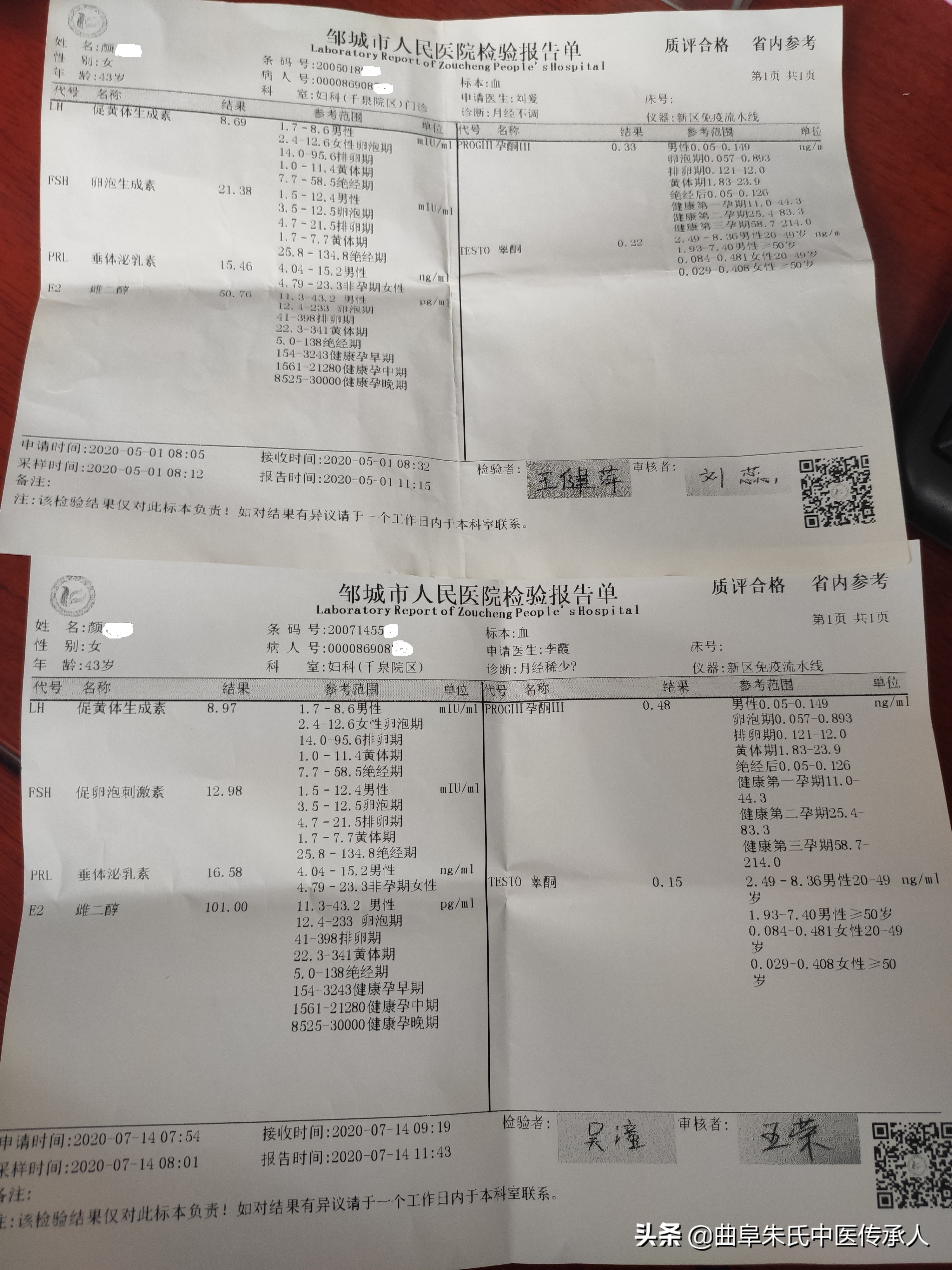 卵巢早衰长斑,卵巢早衰会引起皮肤暗沉长雀斑吗