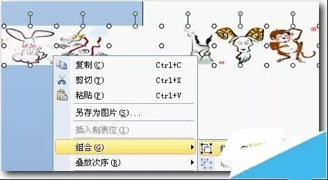 ppt怎么设置无限循环滚动播放,怎样让ppt的图片循环滚动
