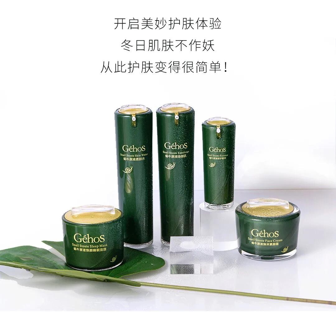 姬存希美妆零售,美妆姬存希