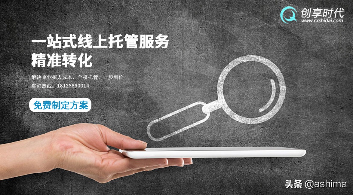 「西安创享时代媒体」电商如何短期获得盈利？