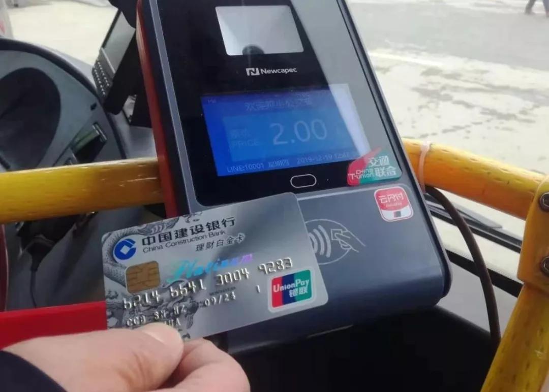 汉中公交车哪些线路是1元,汉中公交卡一分钱乘车