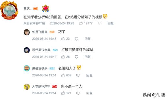 b站后浪们怒怼马云完整版,b站演讲后浪为什么感动了前浪