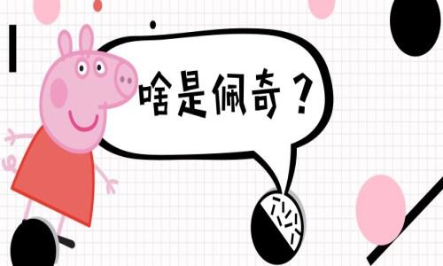 北京中海寰宇时代发展前景,中海寰宇未来销售最新情况