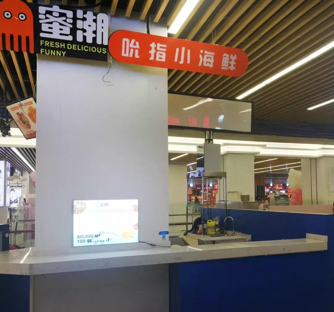 南充仁和广场特色餐饮,南充仁和广场有哪些牌子