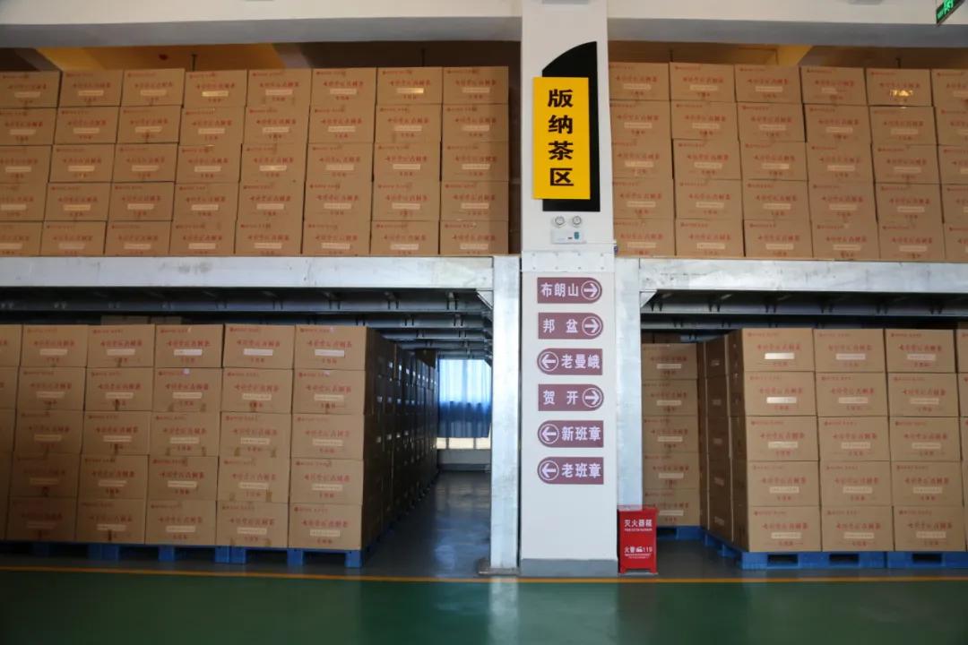 庆沣祥七彩云南普洱,庆沣祥七彩云南名门普洱