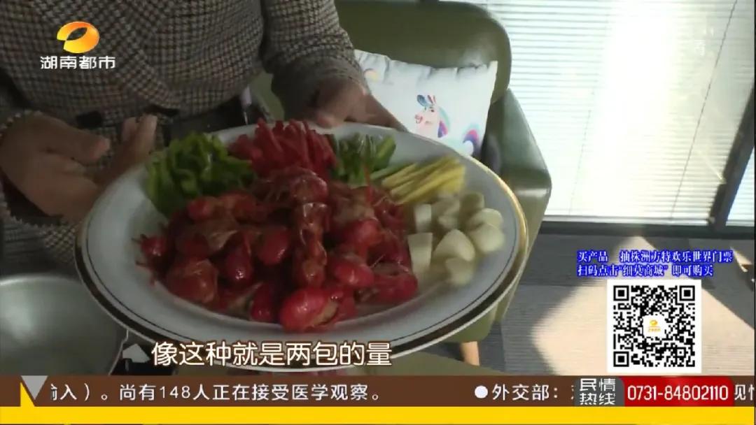 开袋即食香辣虾尾测评,开袋即食虾尾79.9