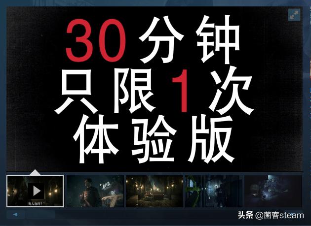 steam生化危机2重制版免费了吗,怎么看steam上生化危机2重制版