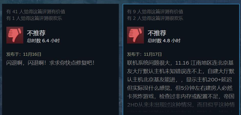 忆童年合集,帝国2决定版和重制版区别