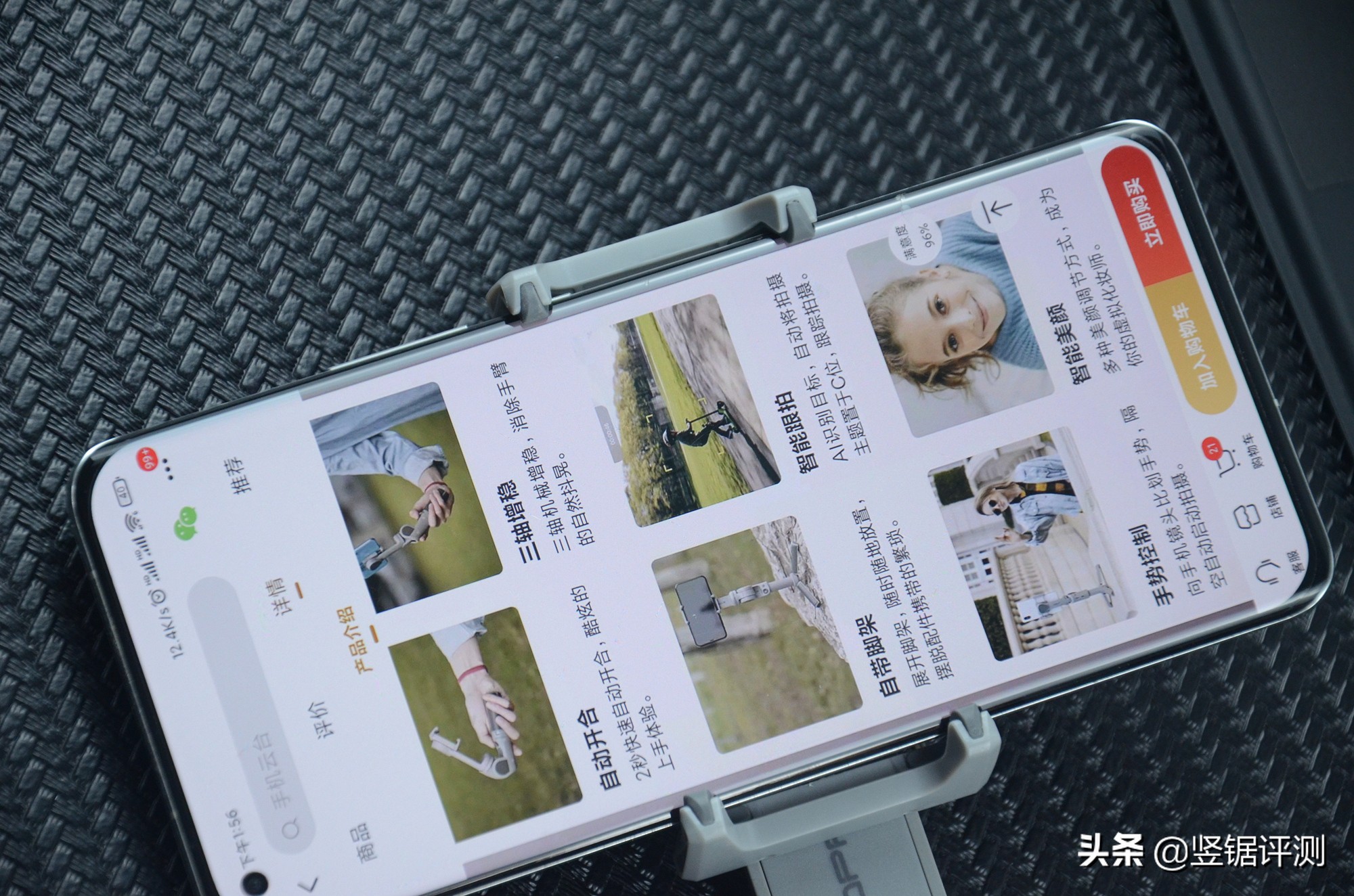 便携三轴折叠稳定器,能支持折叠屏的手机稳定器